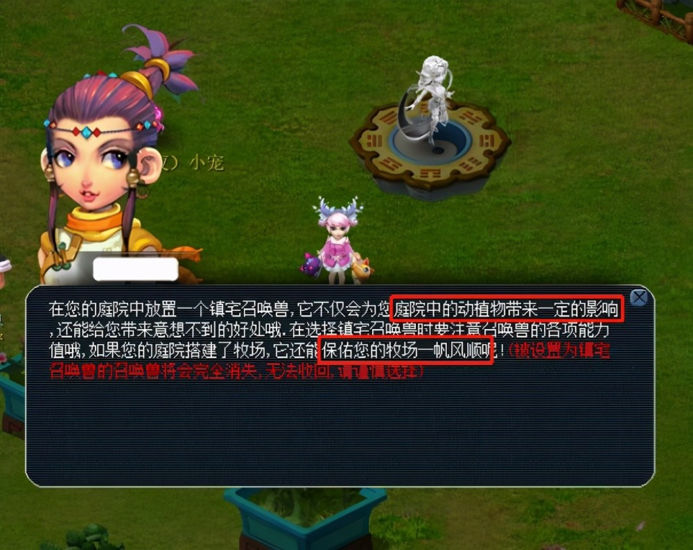 全队的共同 全队的共同