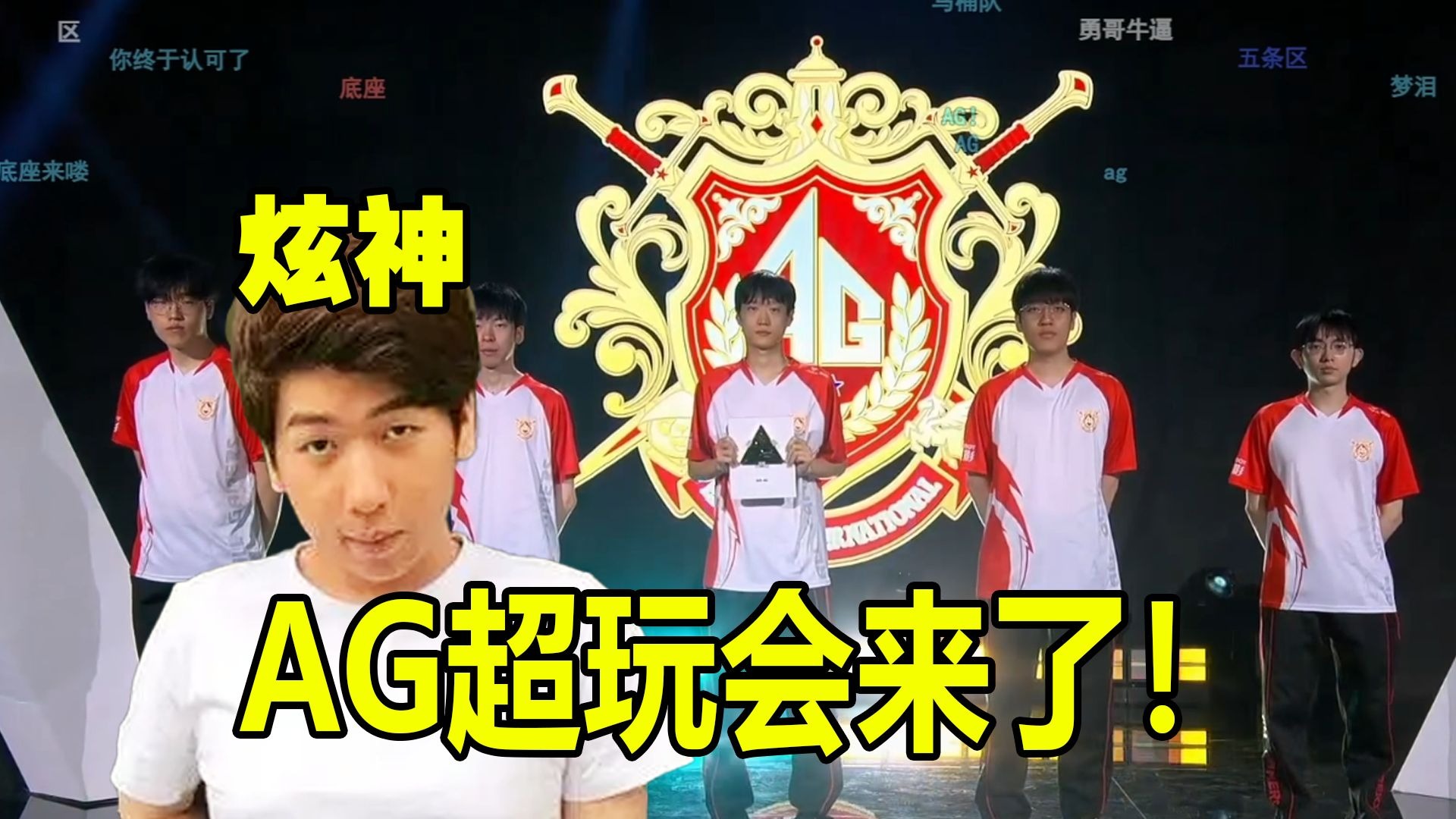 到了充分體 到了充分體