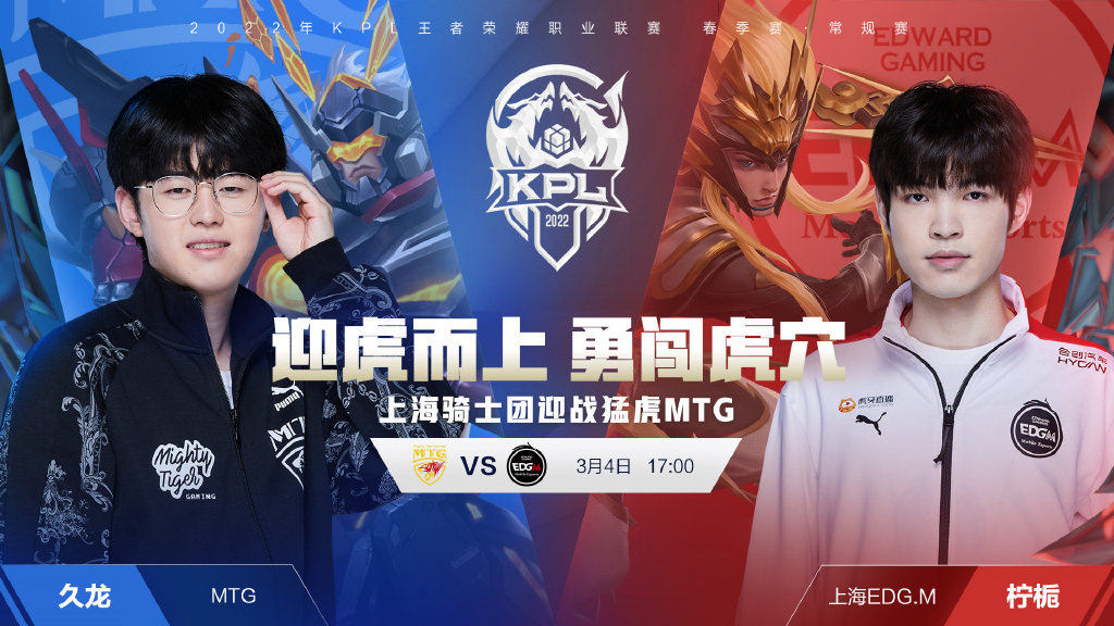 场对阵容进 场对阵容进