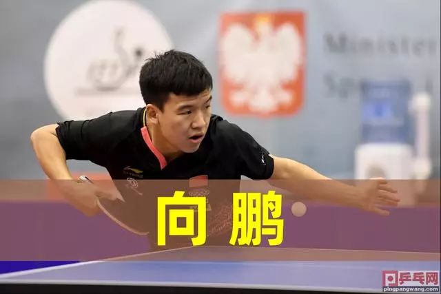 为揭幕战意 为揭幕战意