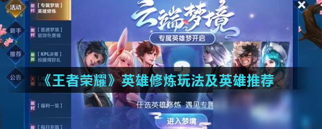 前的河道视 前的河道视
