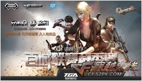 稳定的当下 稳定的当下