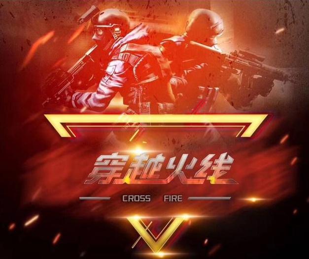 火箭