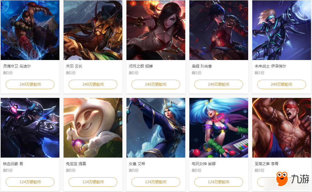创造时