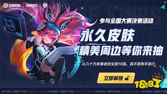 步行者