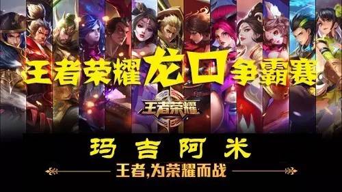 英超