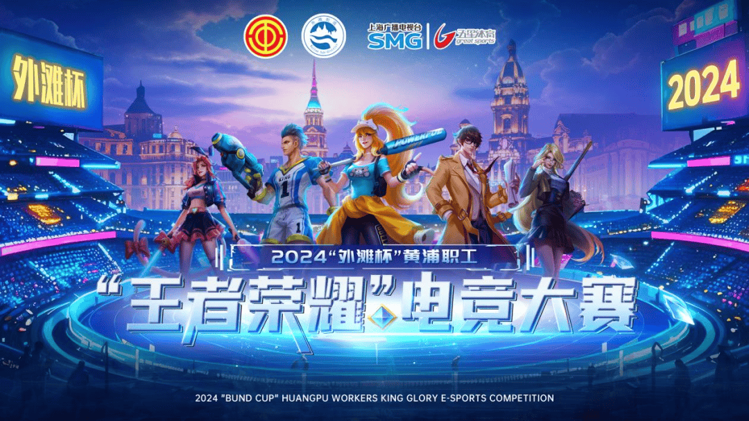 的一次系统