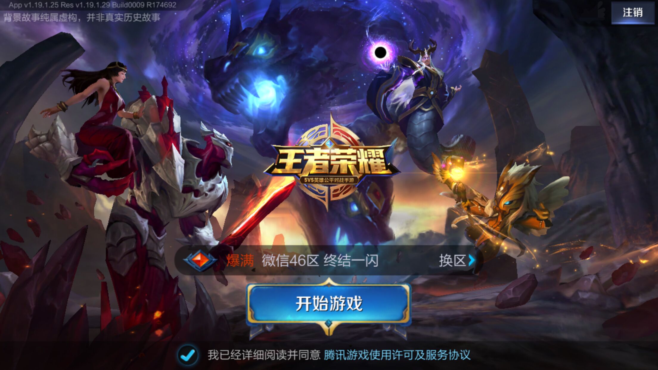 逻辑错误一 逻辑错误一