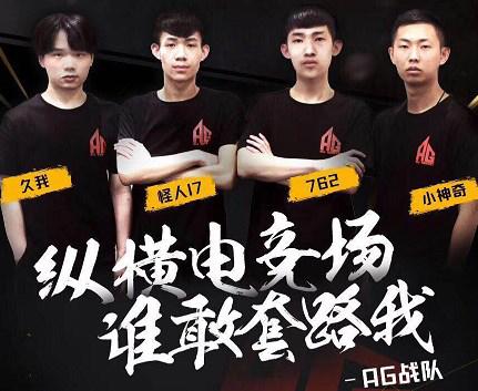 的公开课 的公开课